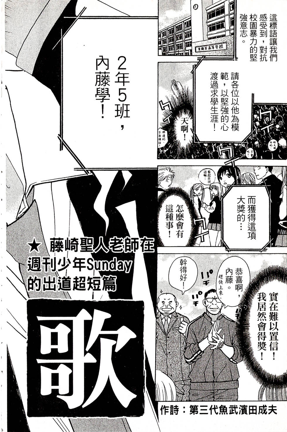 第122页