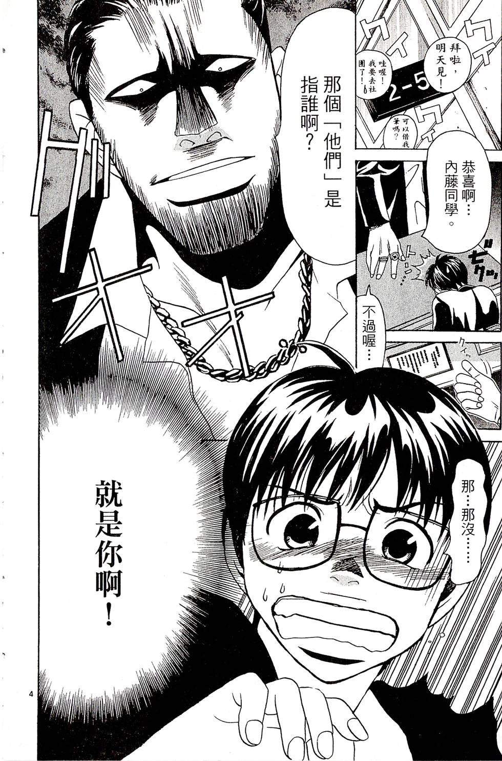 第124页