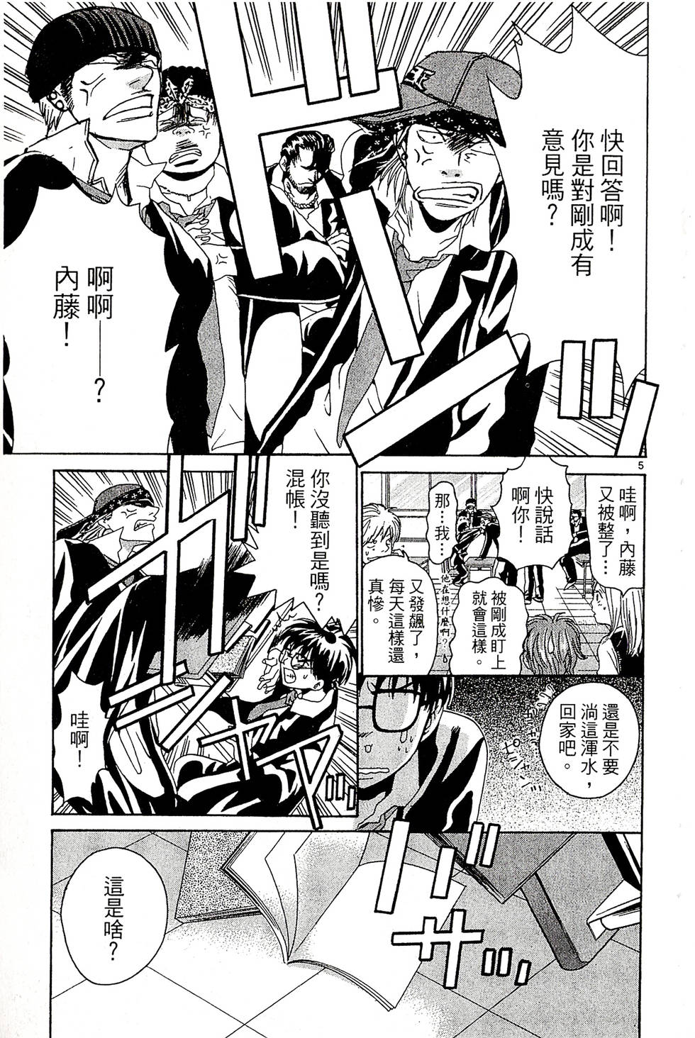 第125页