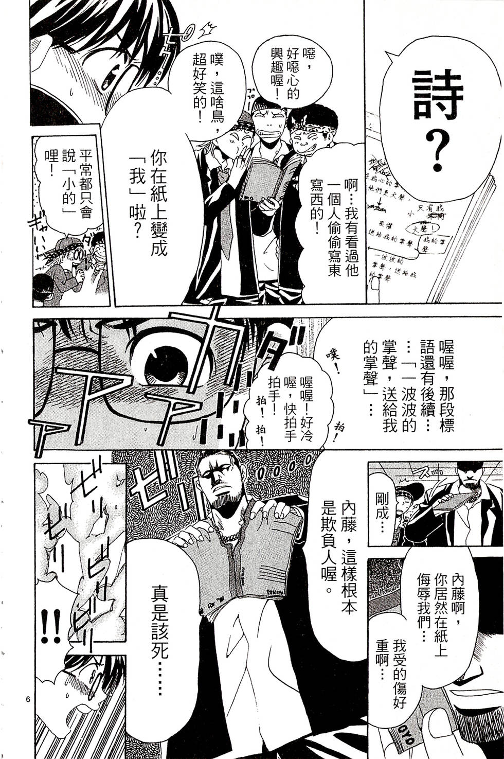 第126页