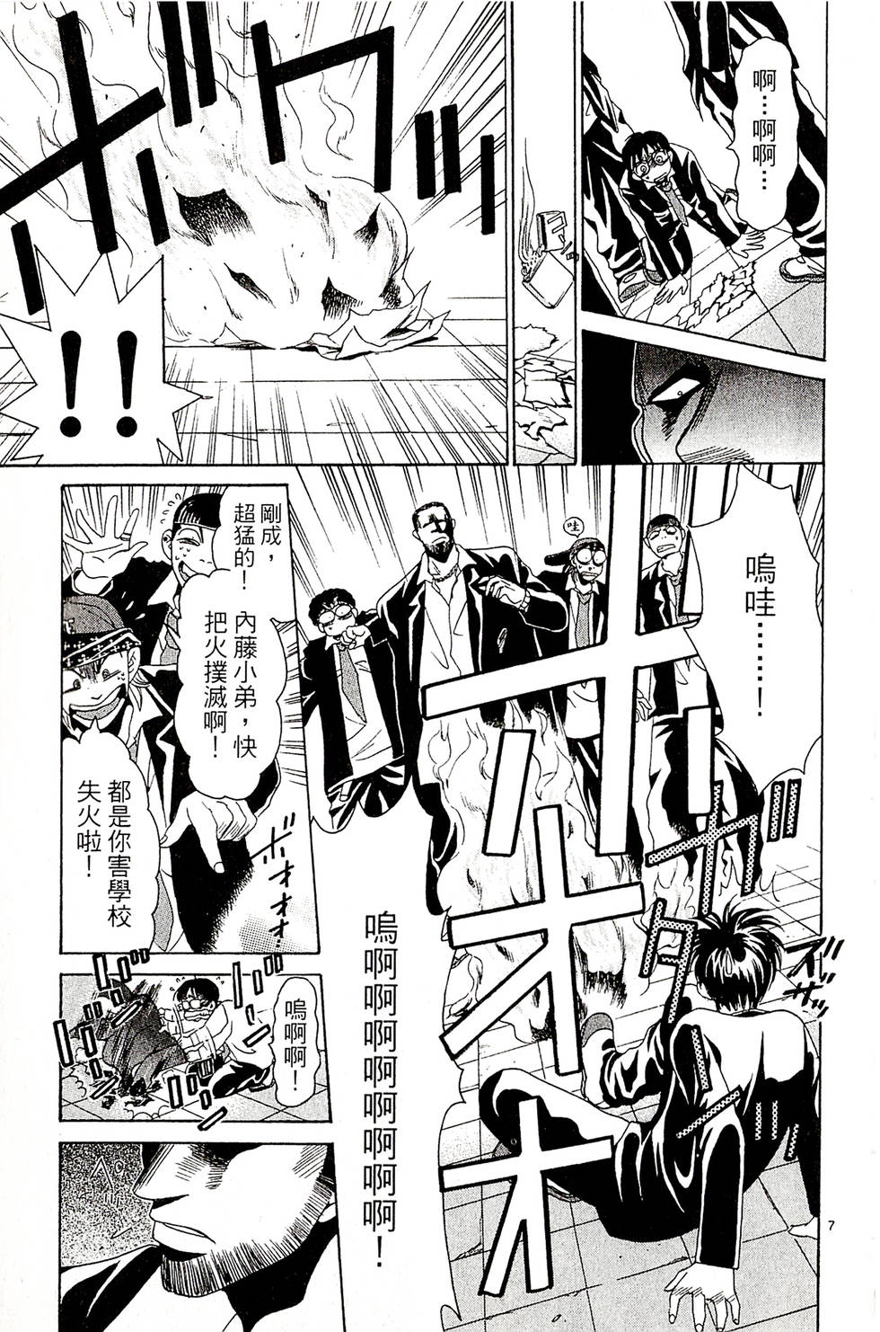 第127页
