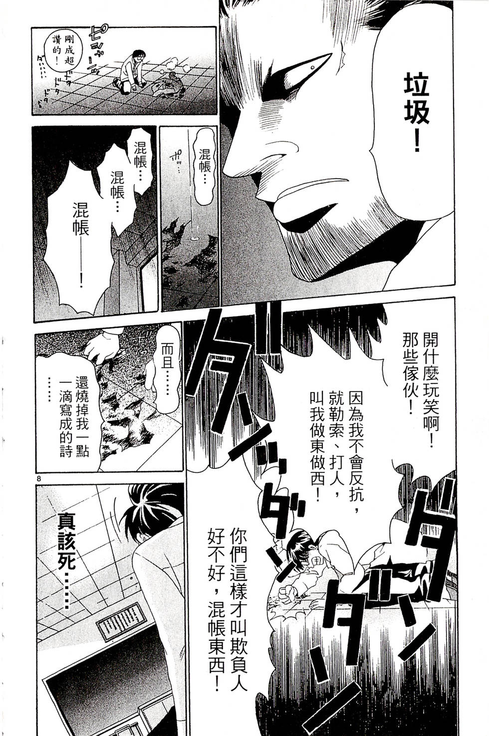 第128页