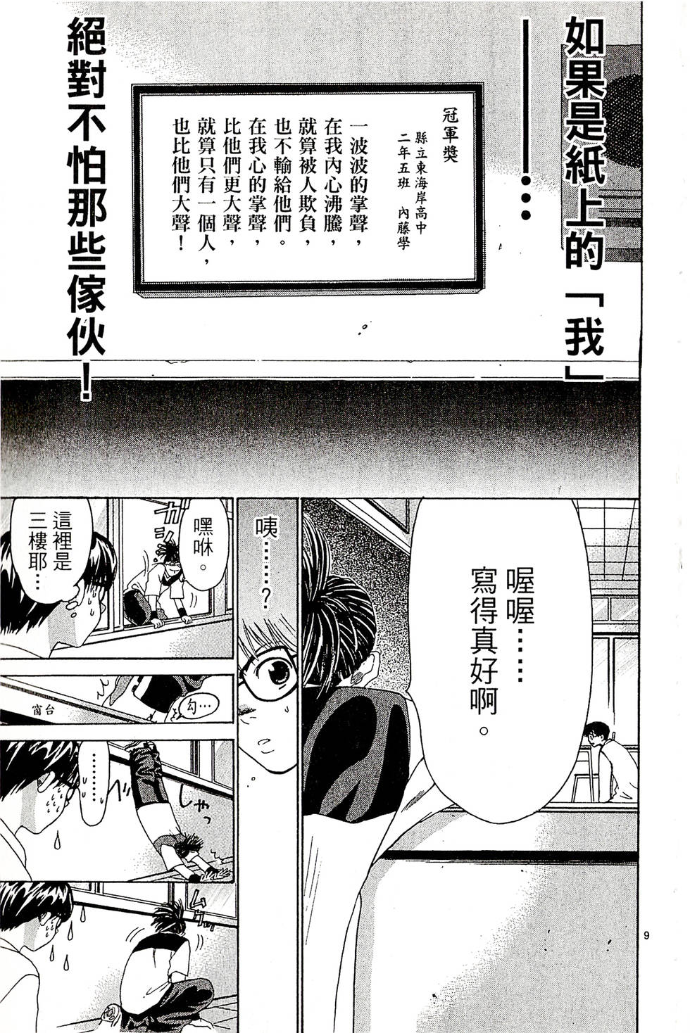 第129页