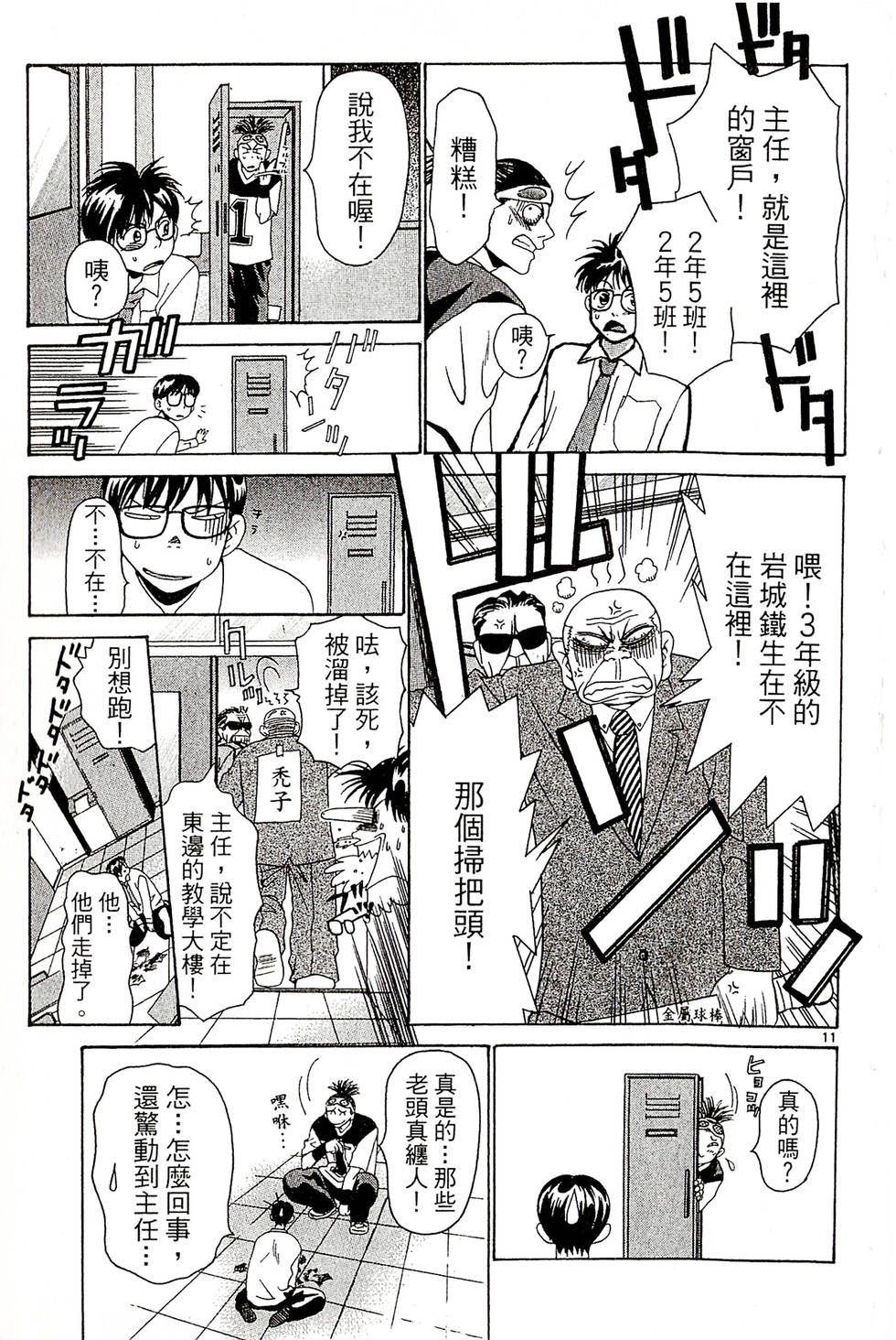 第131页