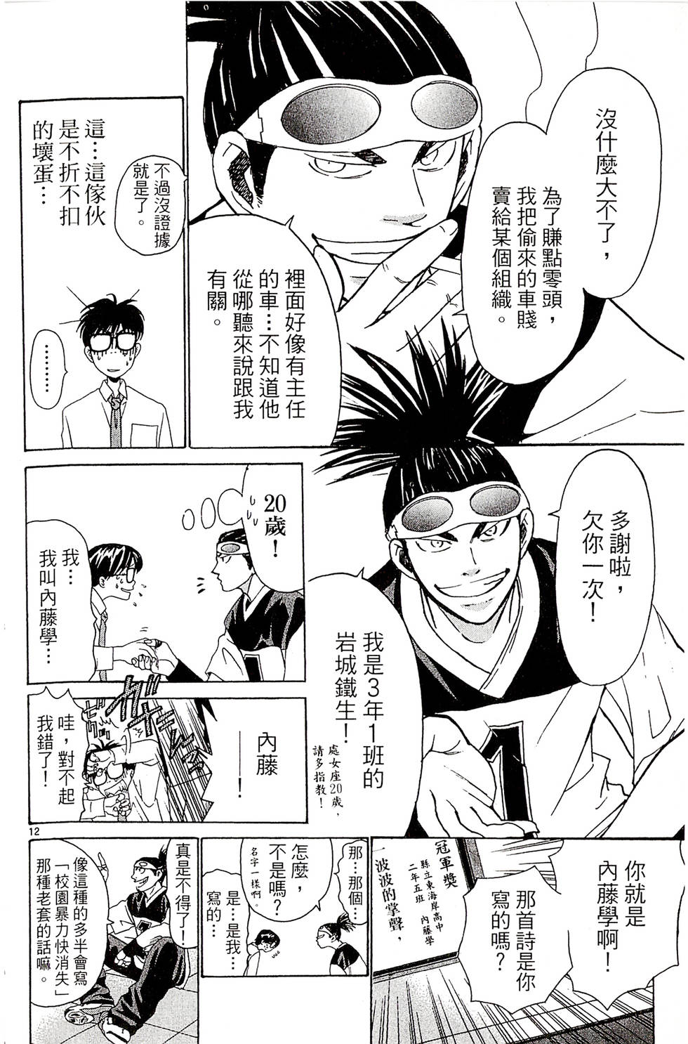 第132页