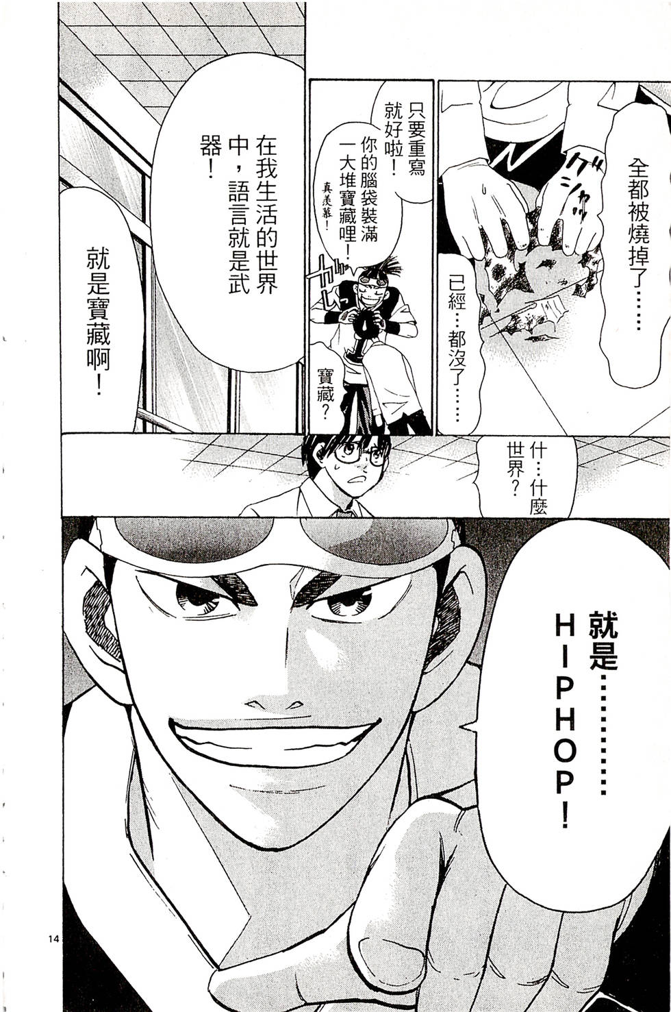 第134页