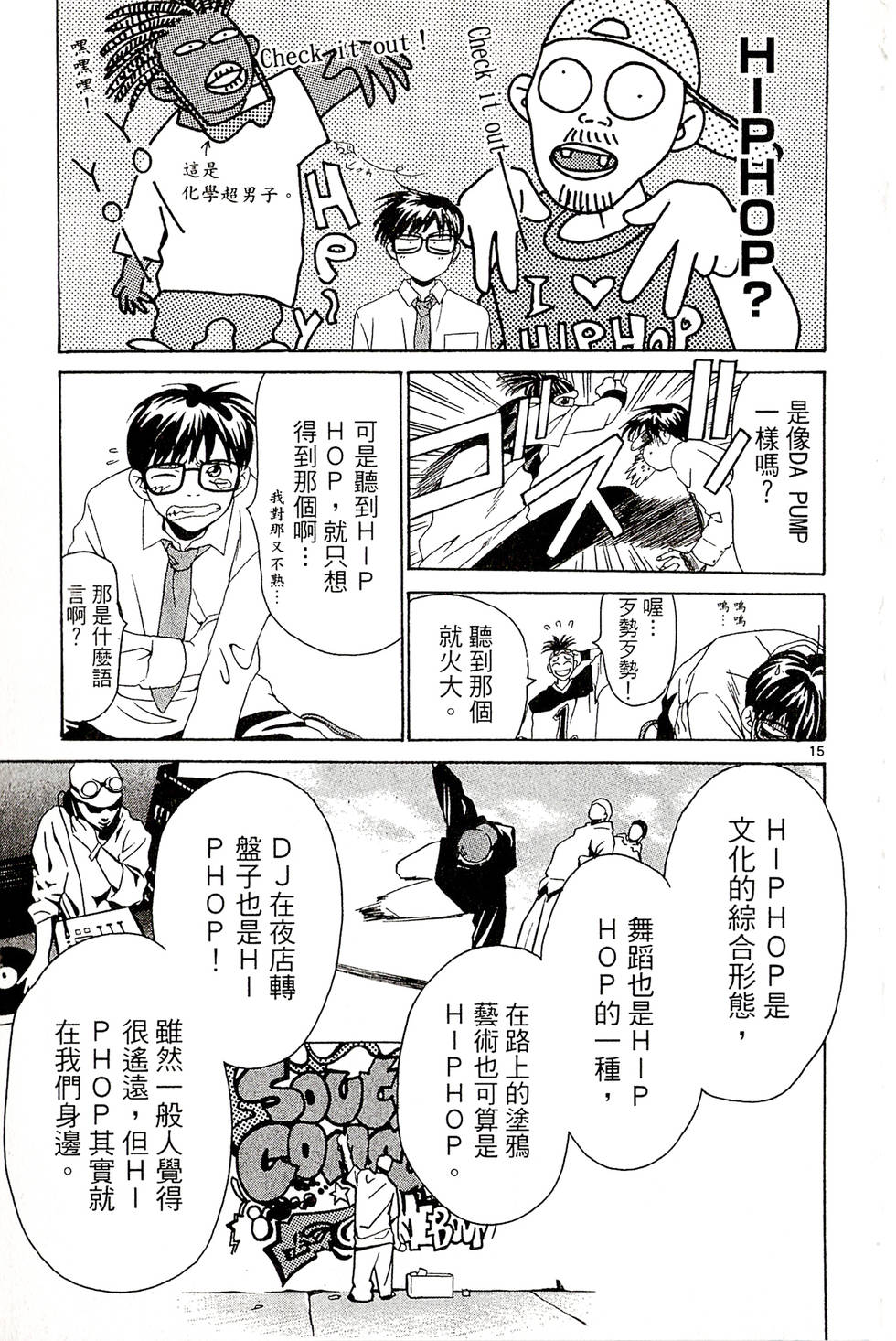第135页