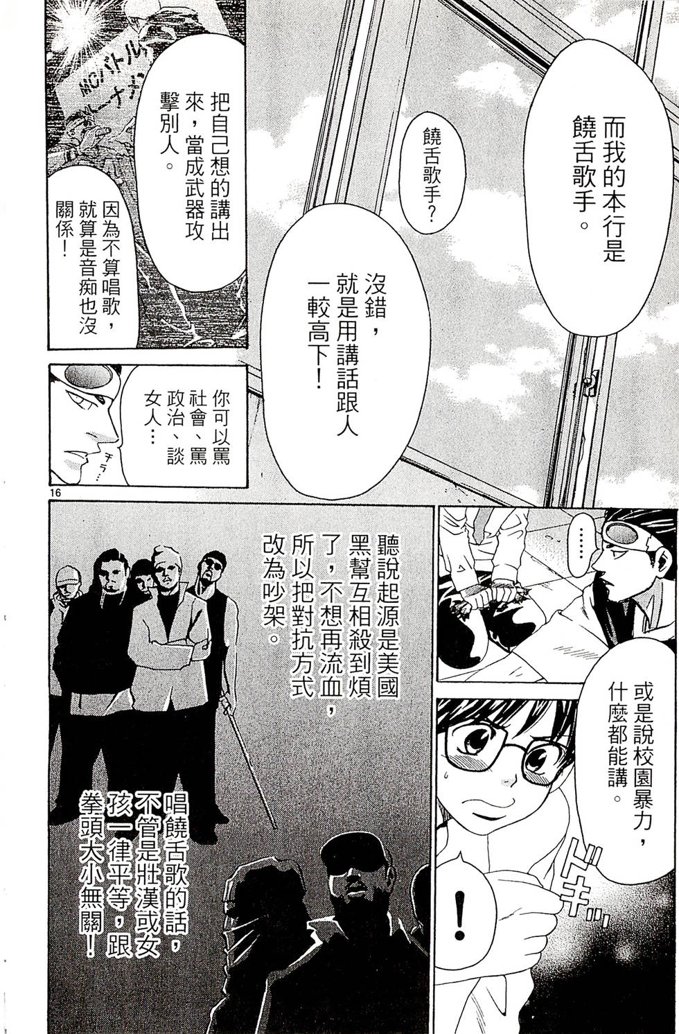 第136页