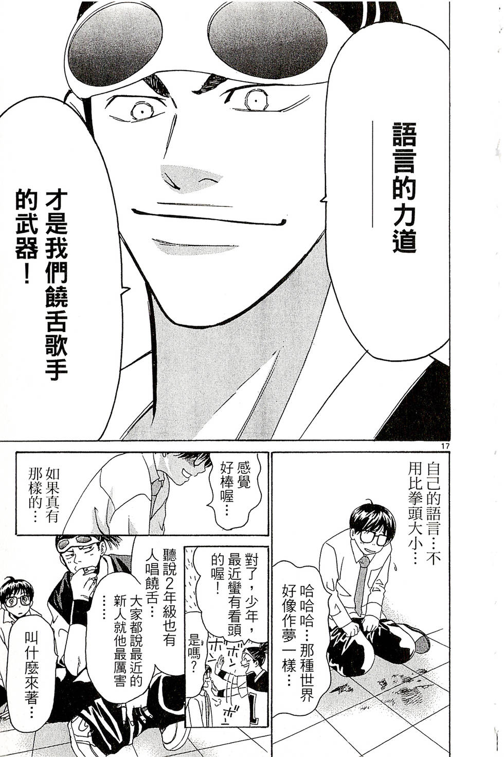 第137页