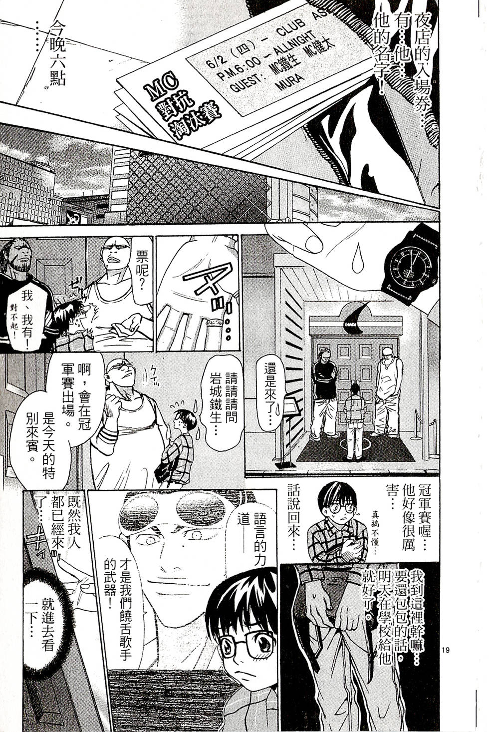 第139页