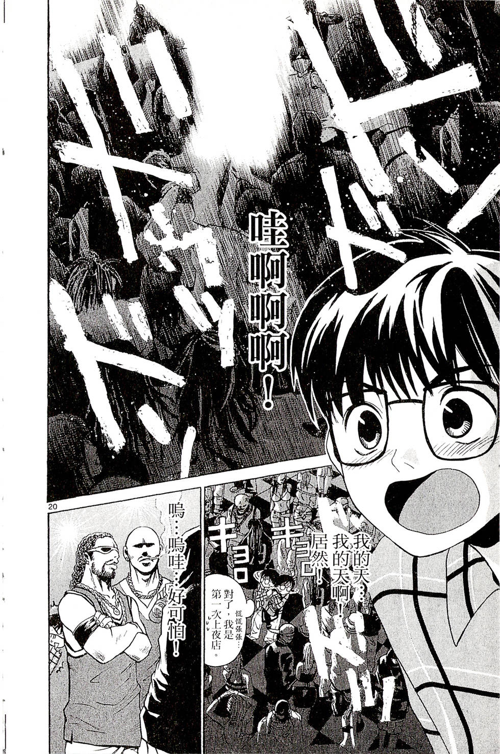第140页