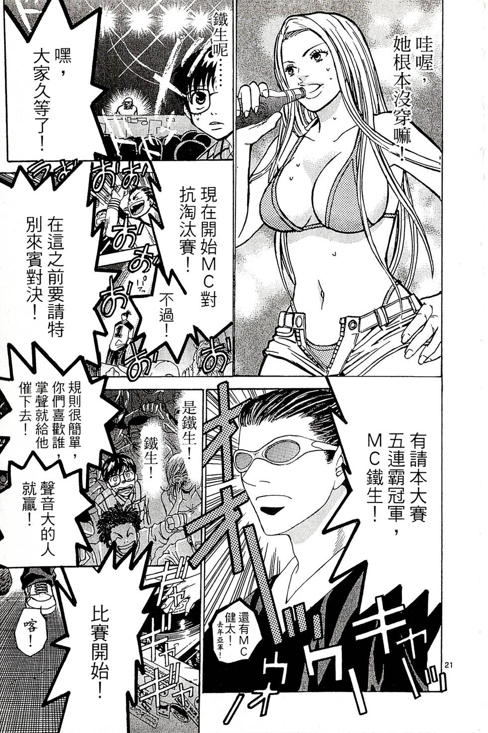 第141页