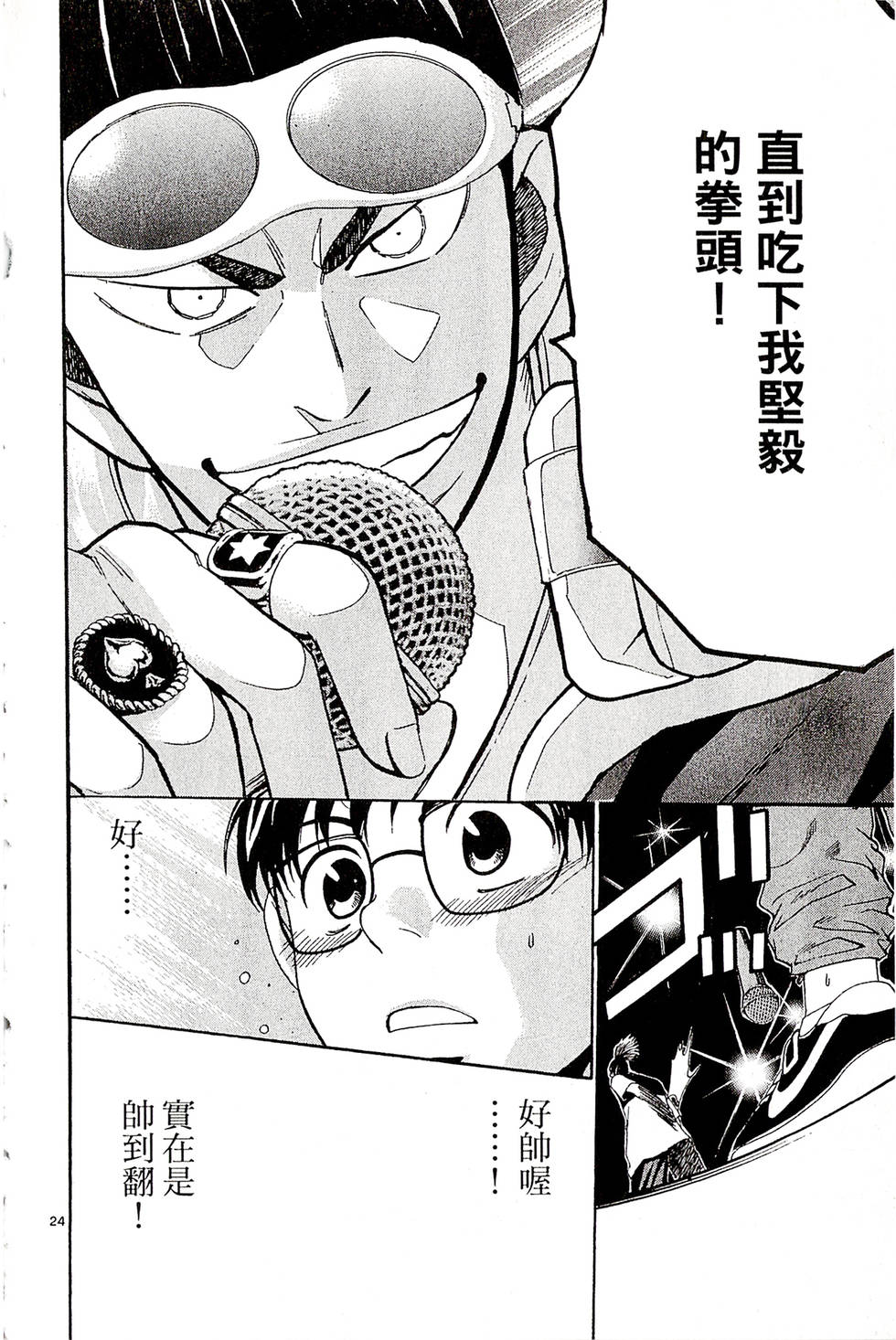 第144页