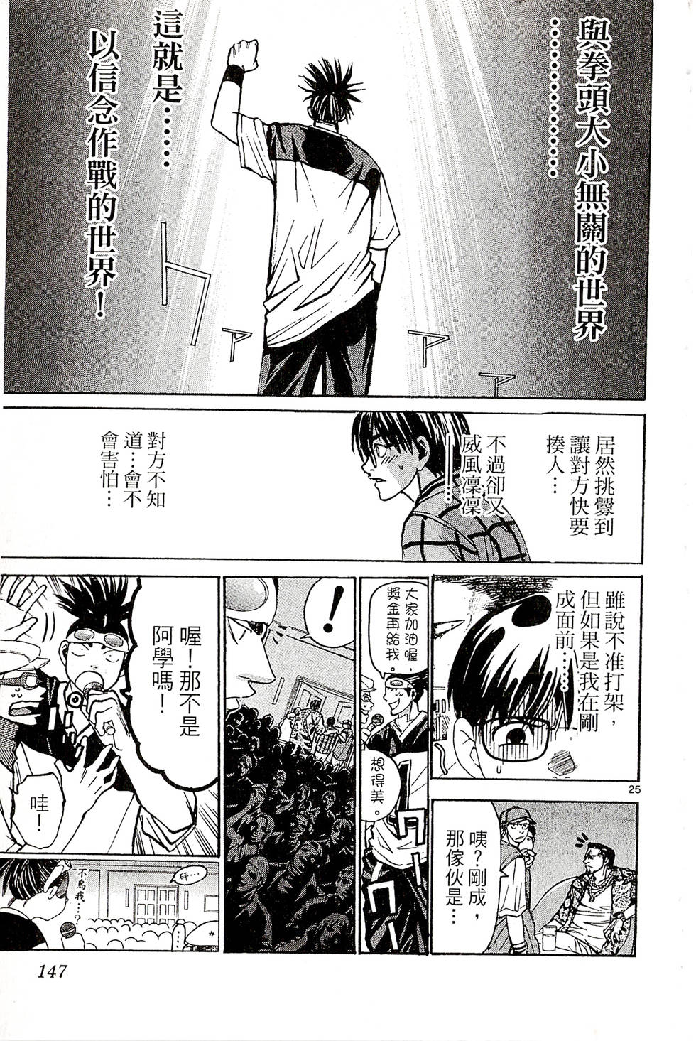 第145页