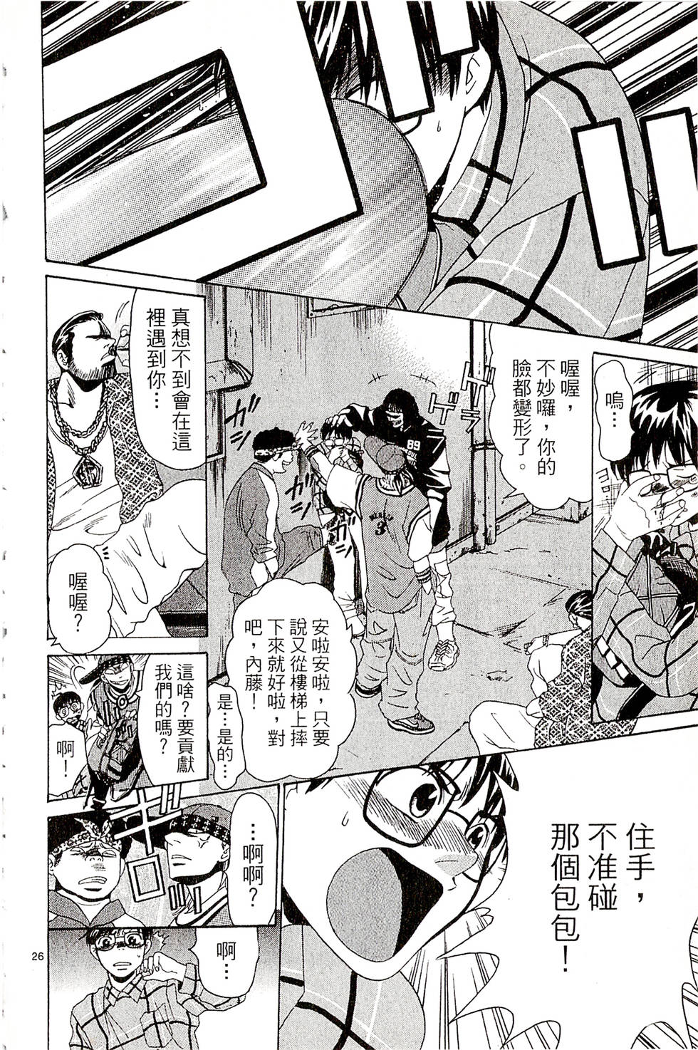 第146页