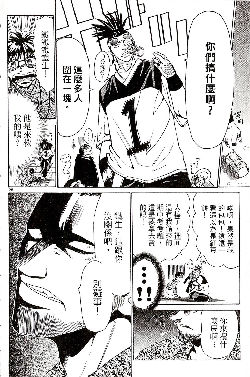 第148页