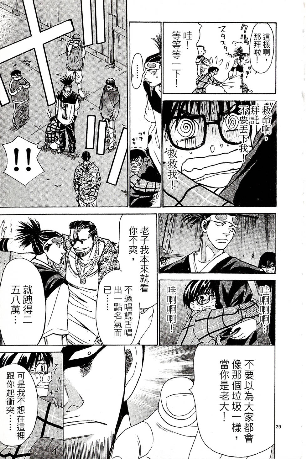 第149页