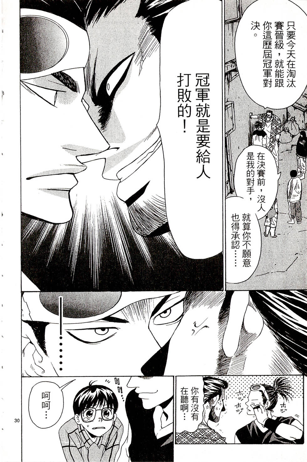 第150页
