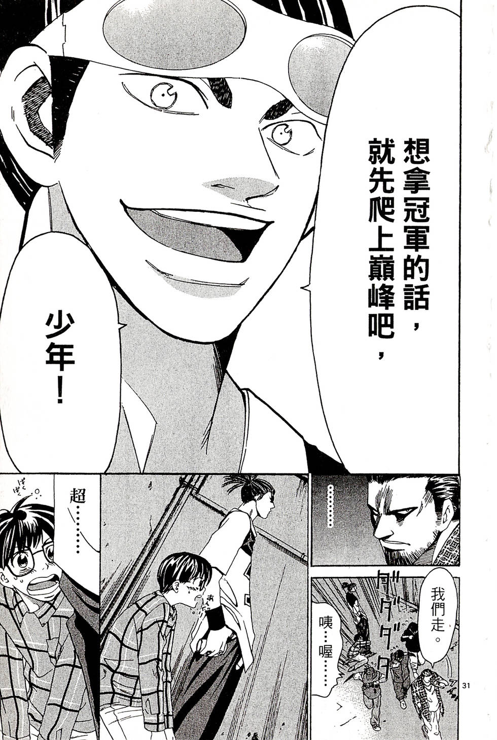 第151页