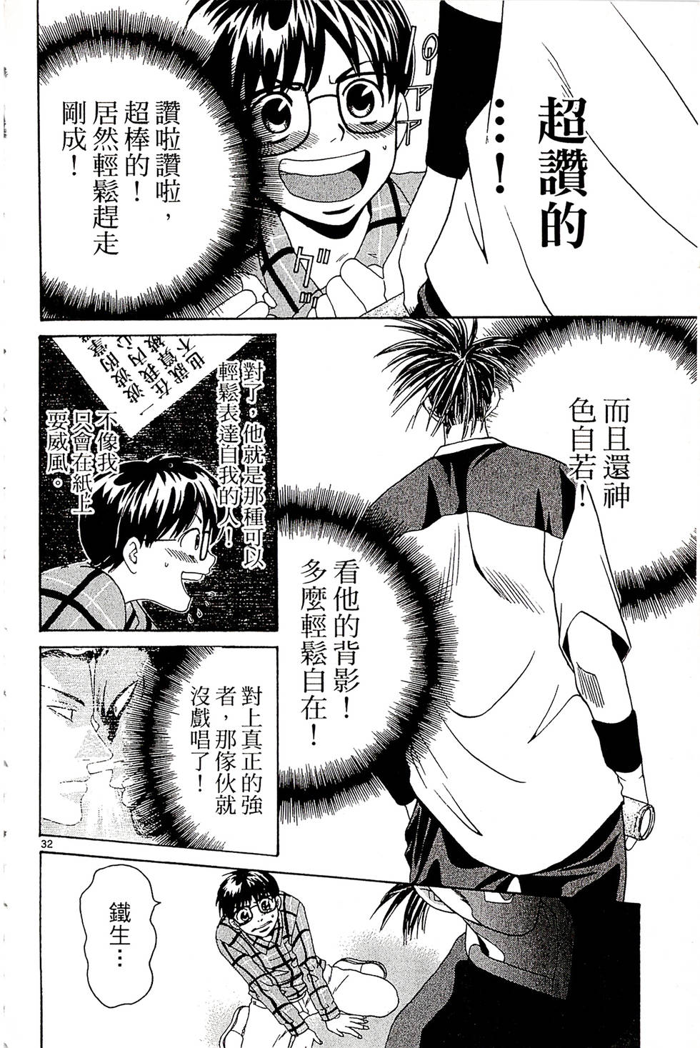 第152页
