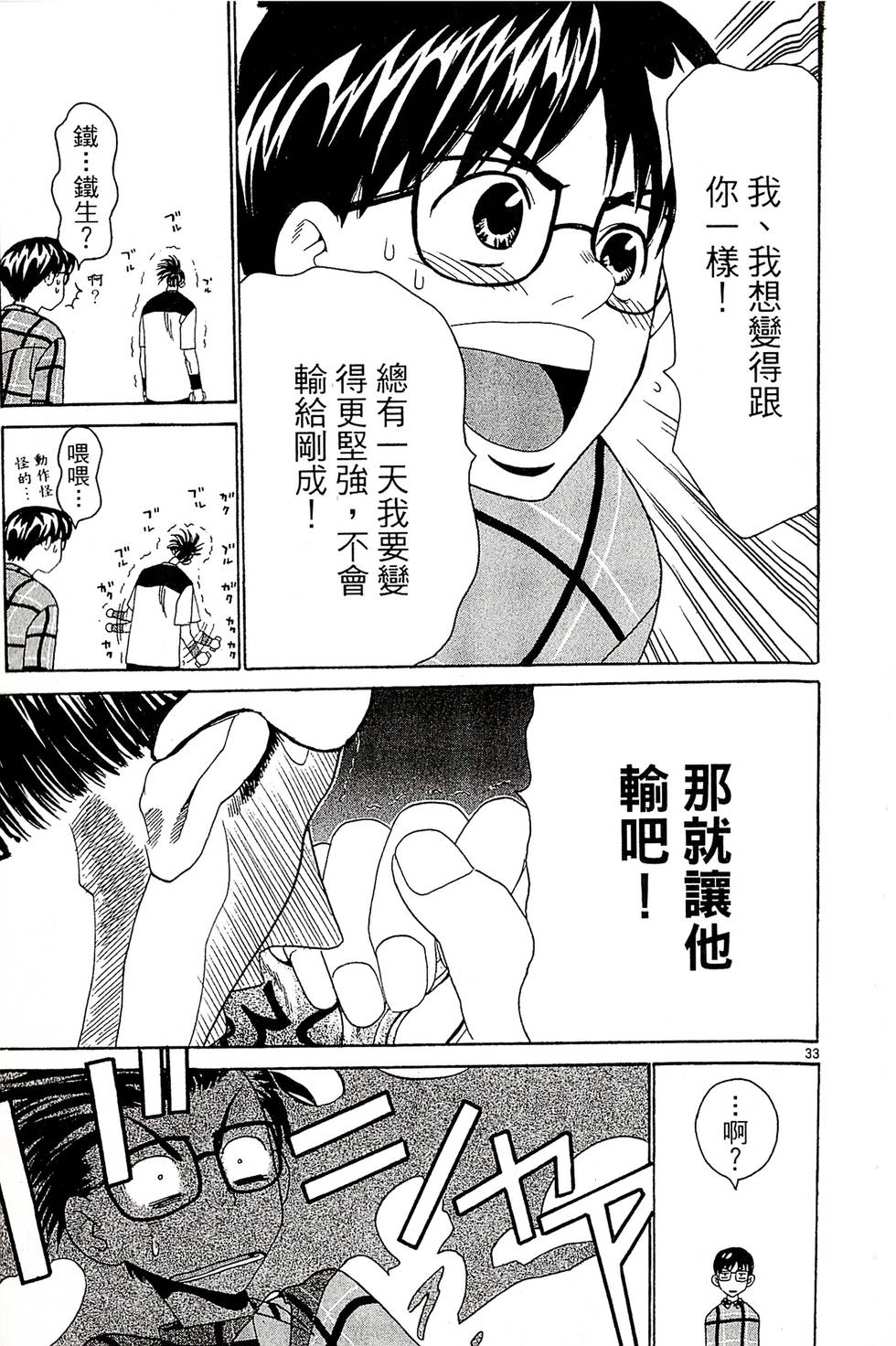 第153页