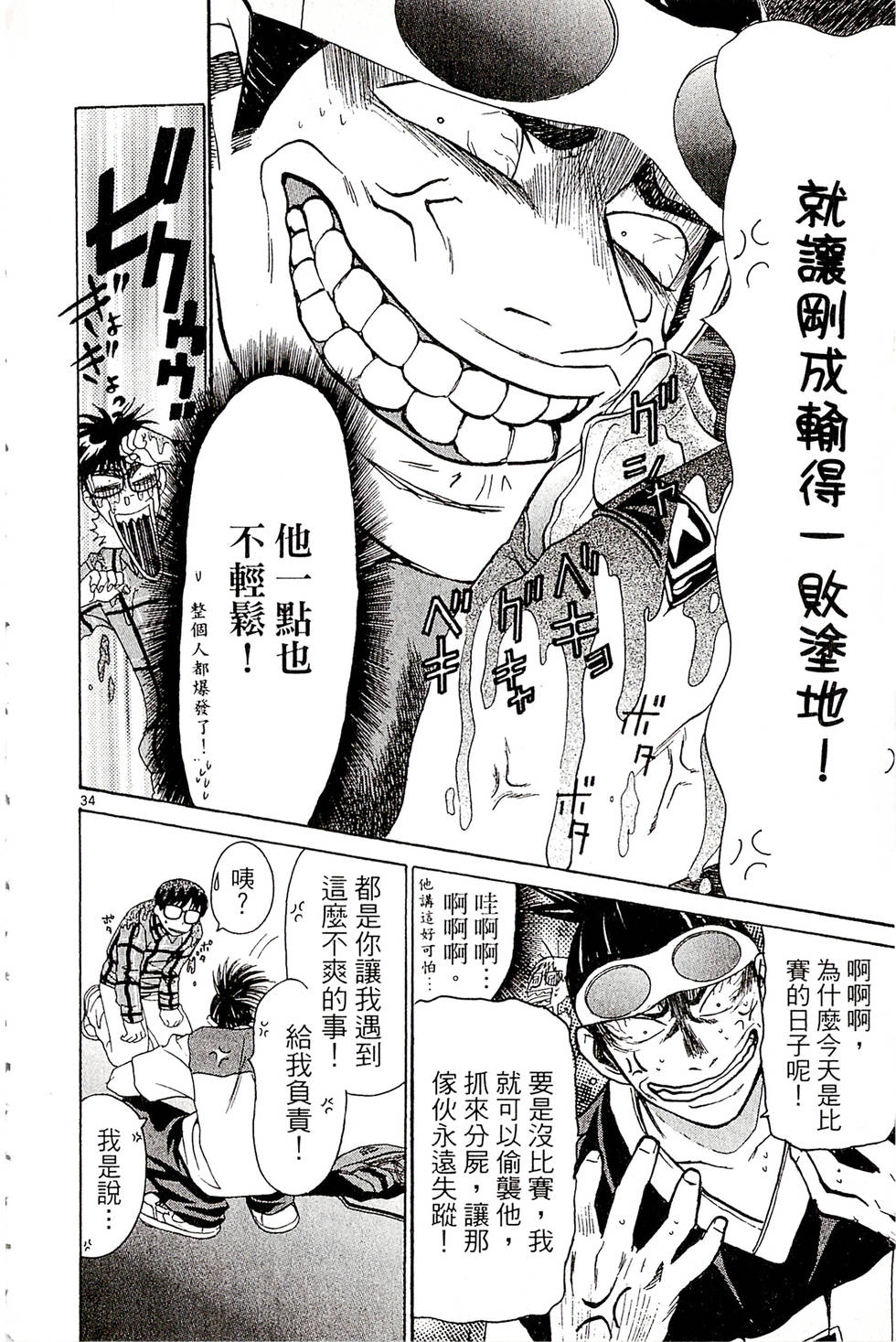 第154页