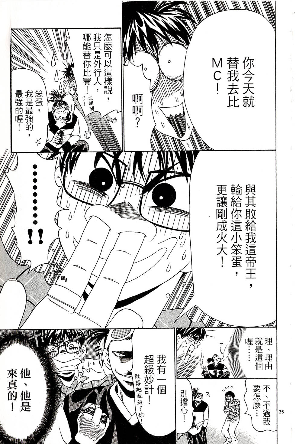 第155页