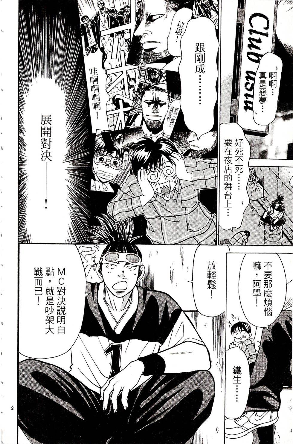 第158页