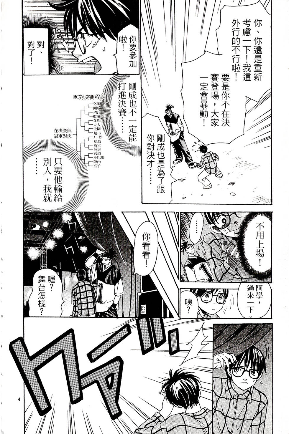 第160页