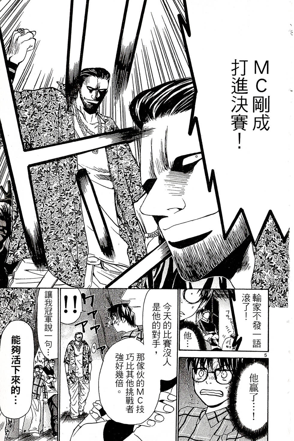第161页