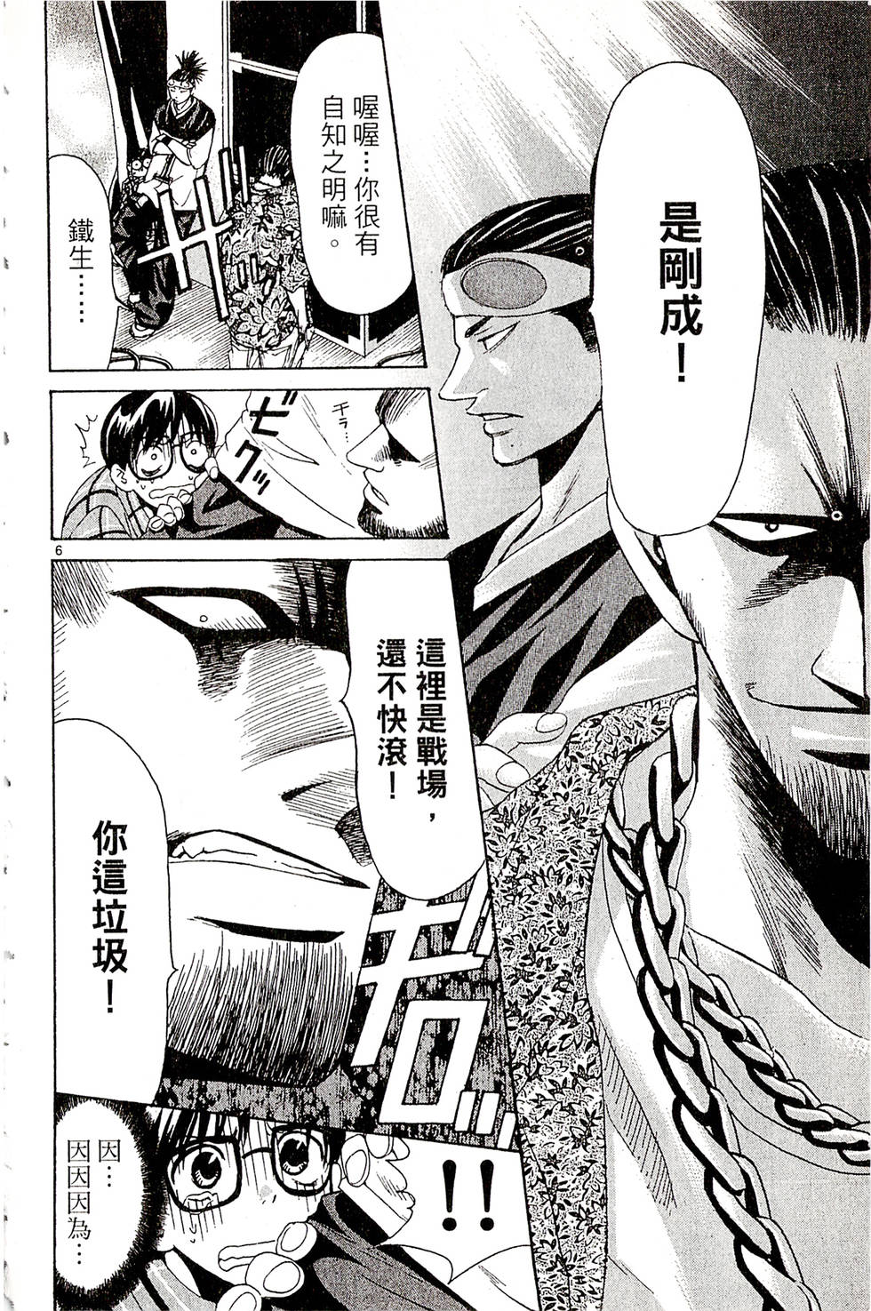 第162页