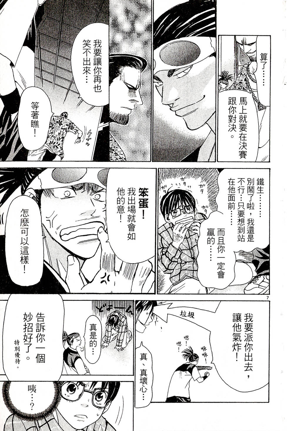 第163页