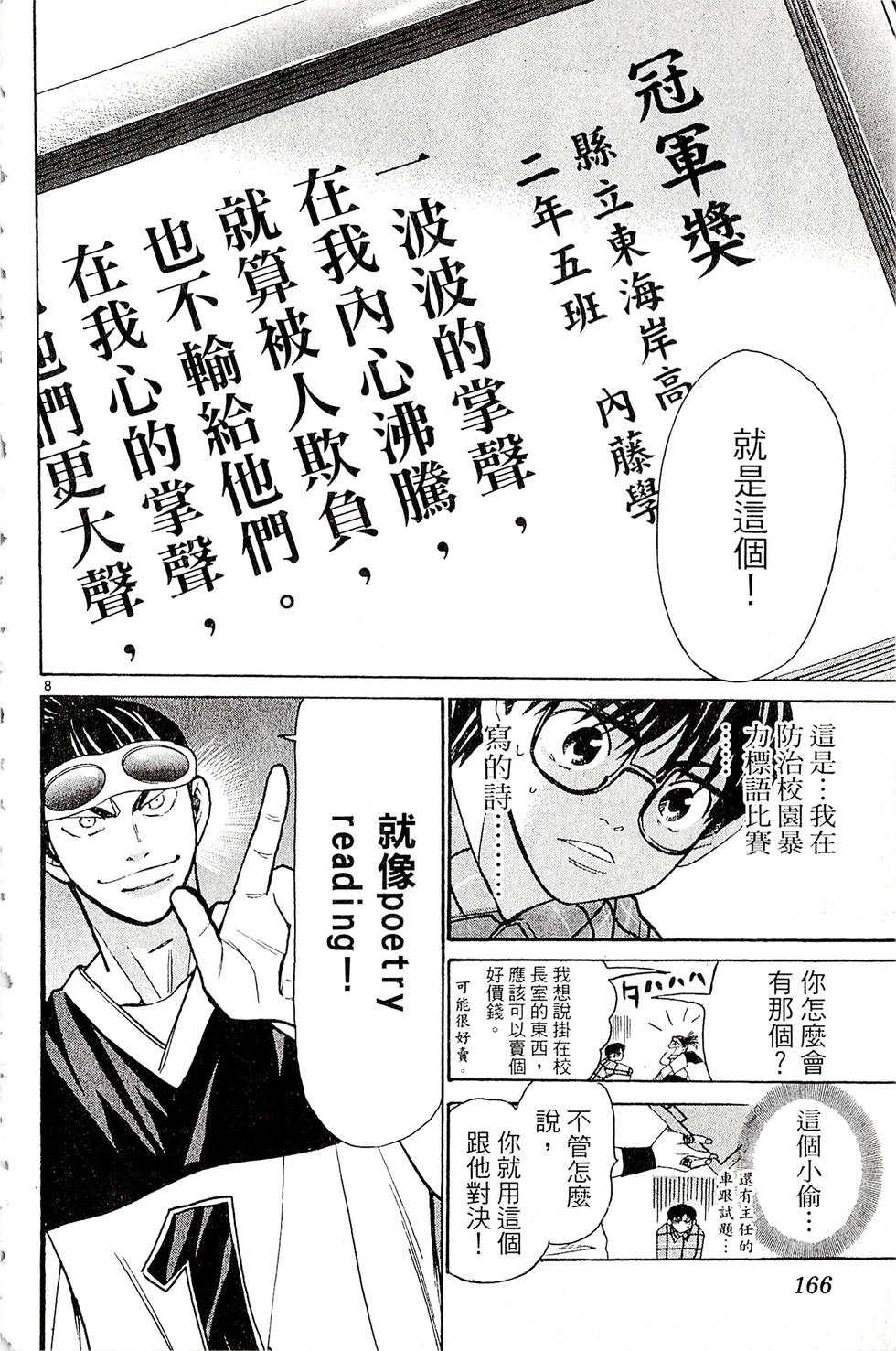 第164页