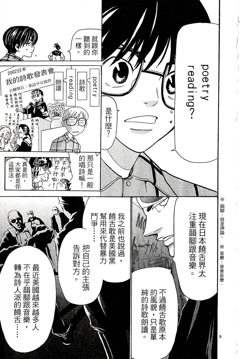 第165页