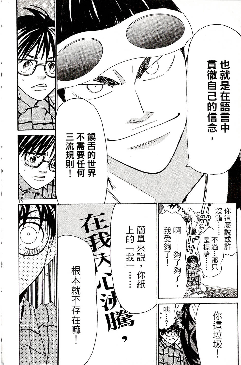 第166页
