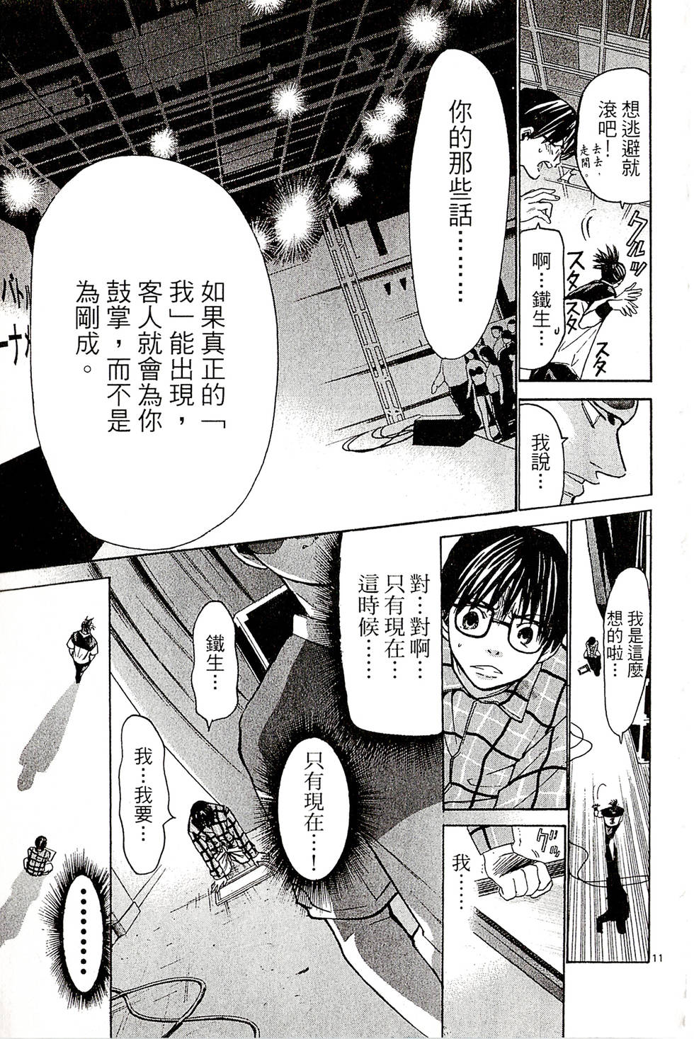 第167页