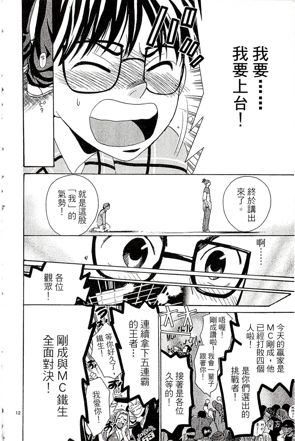 第168页