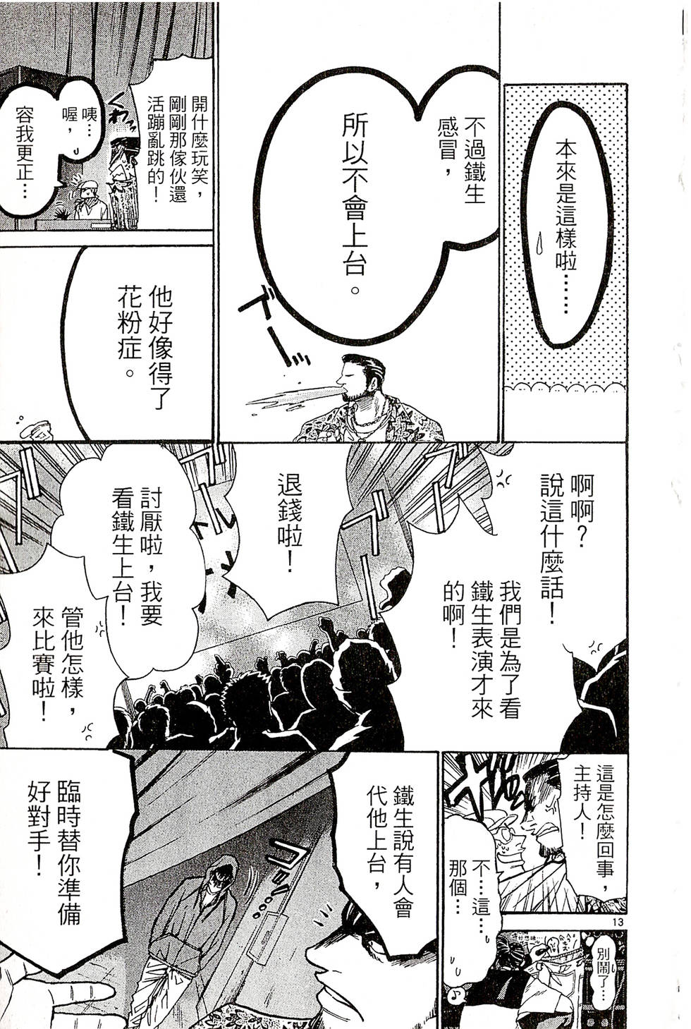 第169页