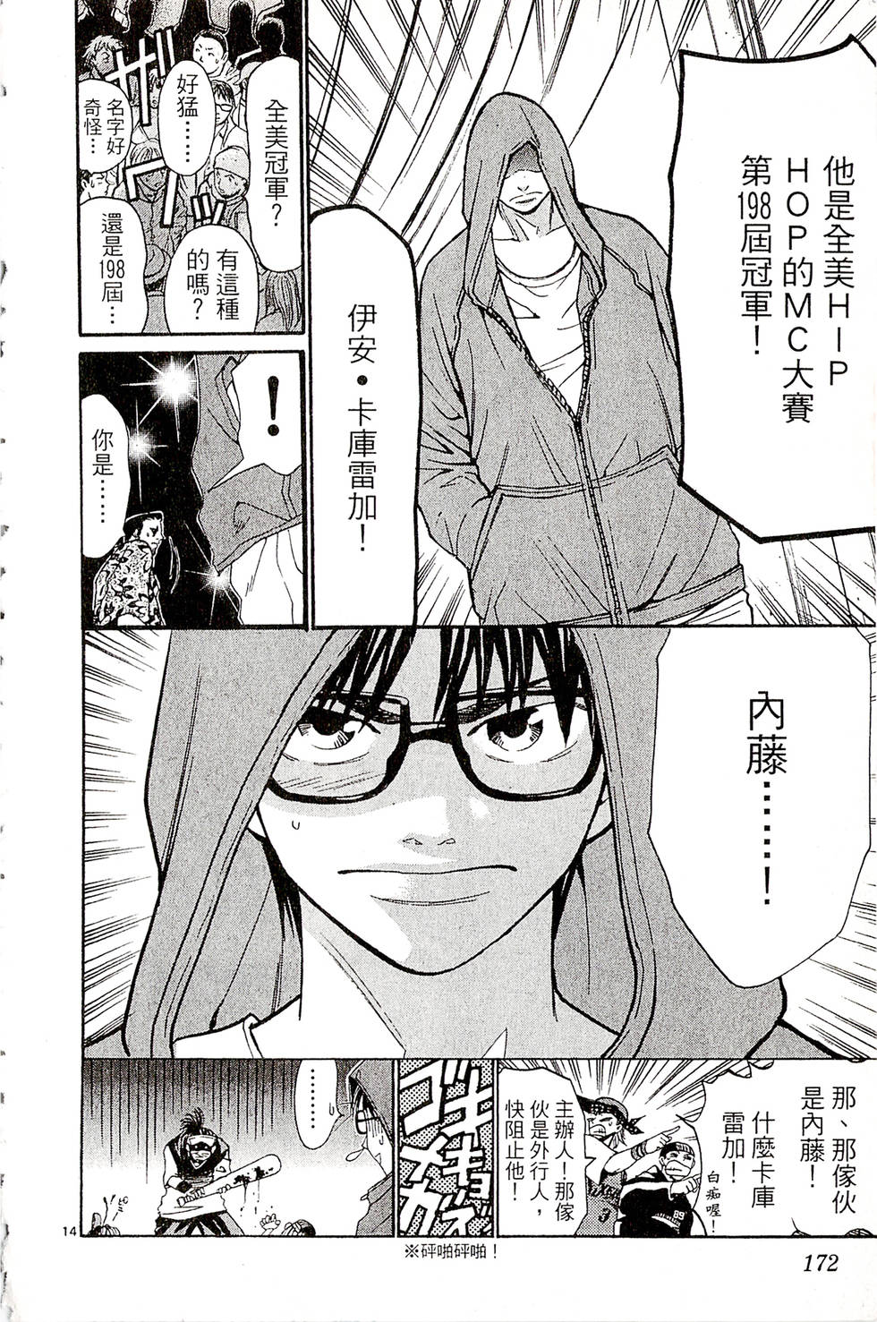 第170页