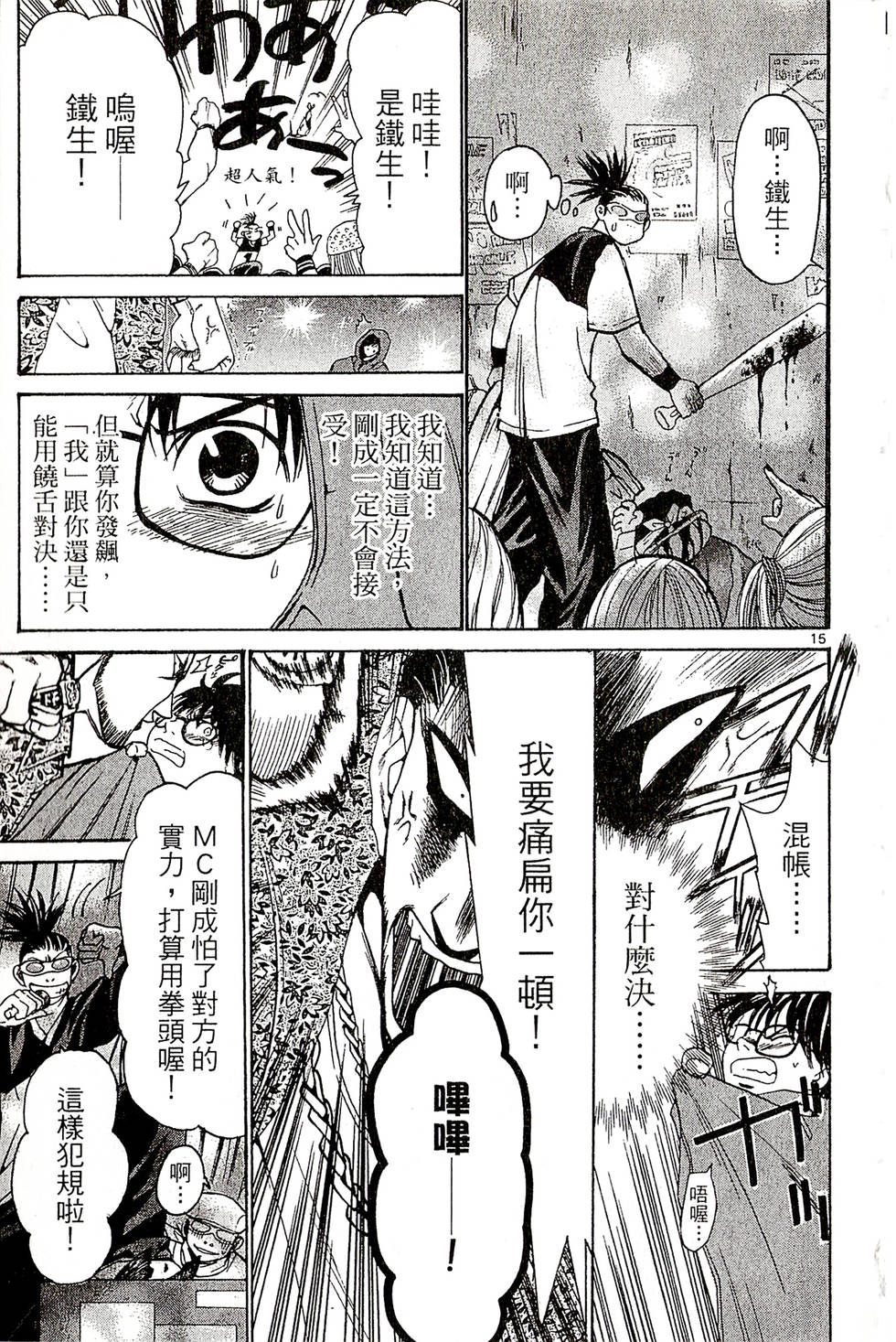 第171页