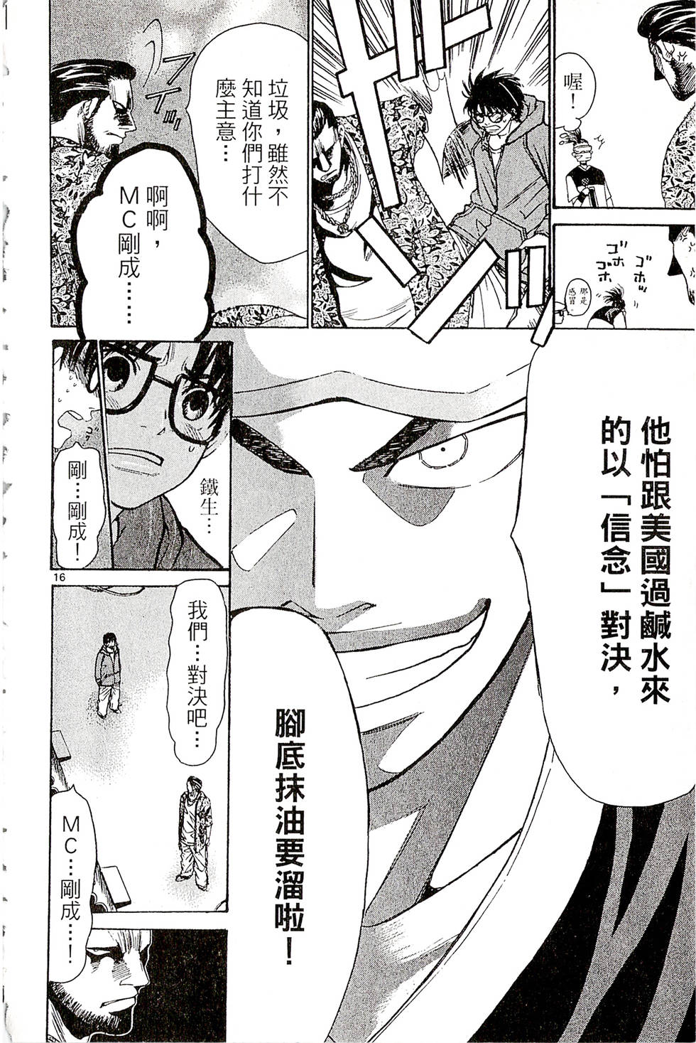 第172页