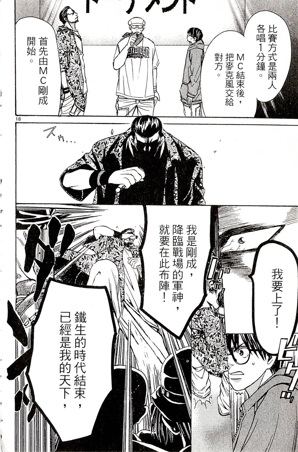 第174页