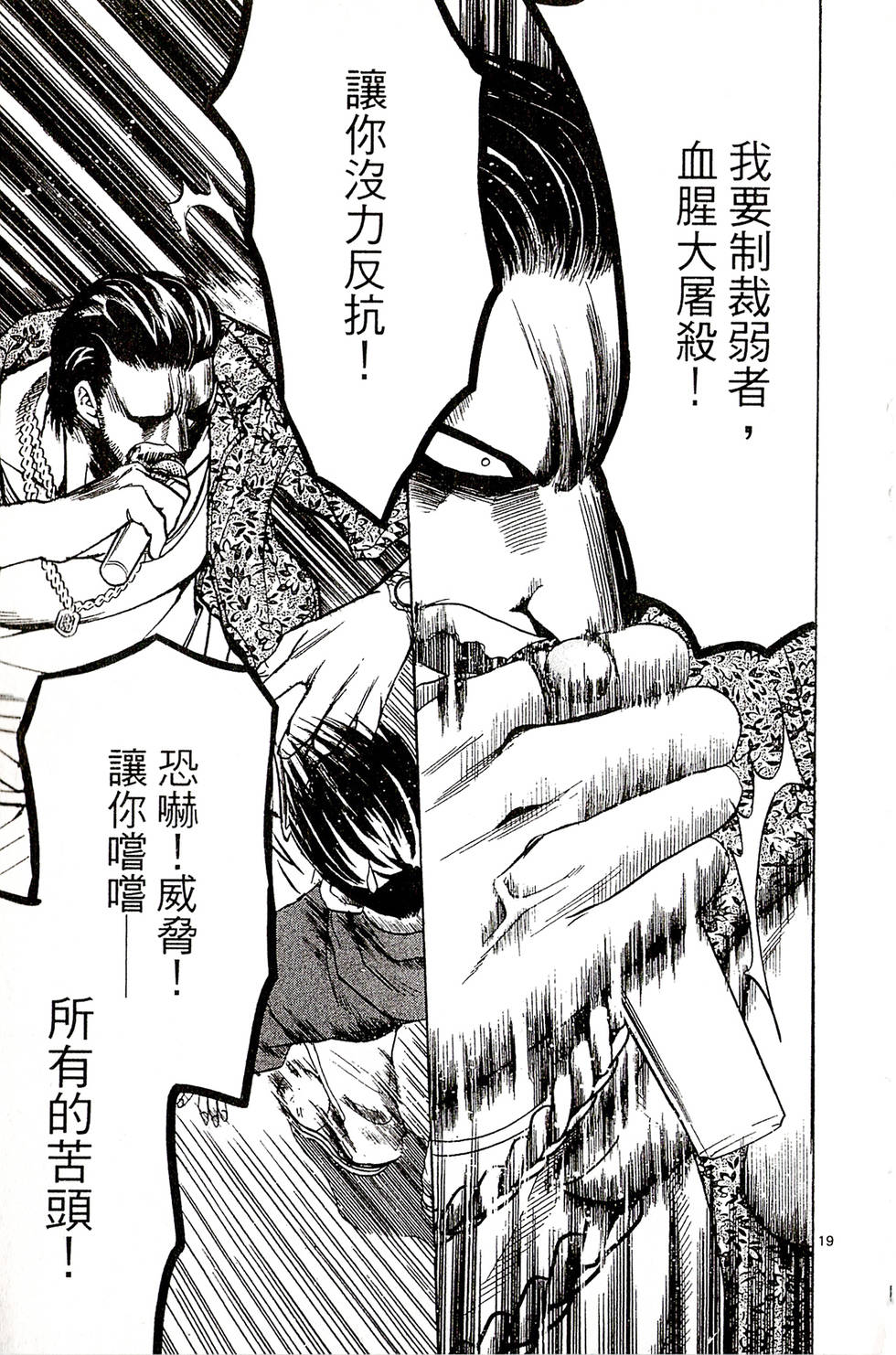 第175页