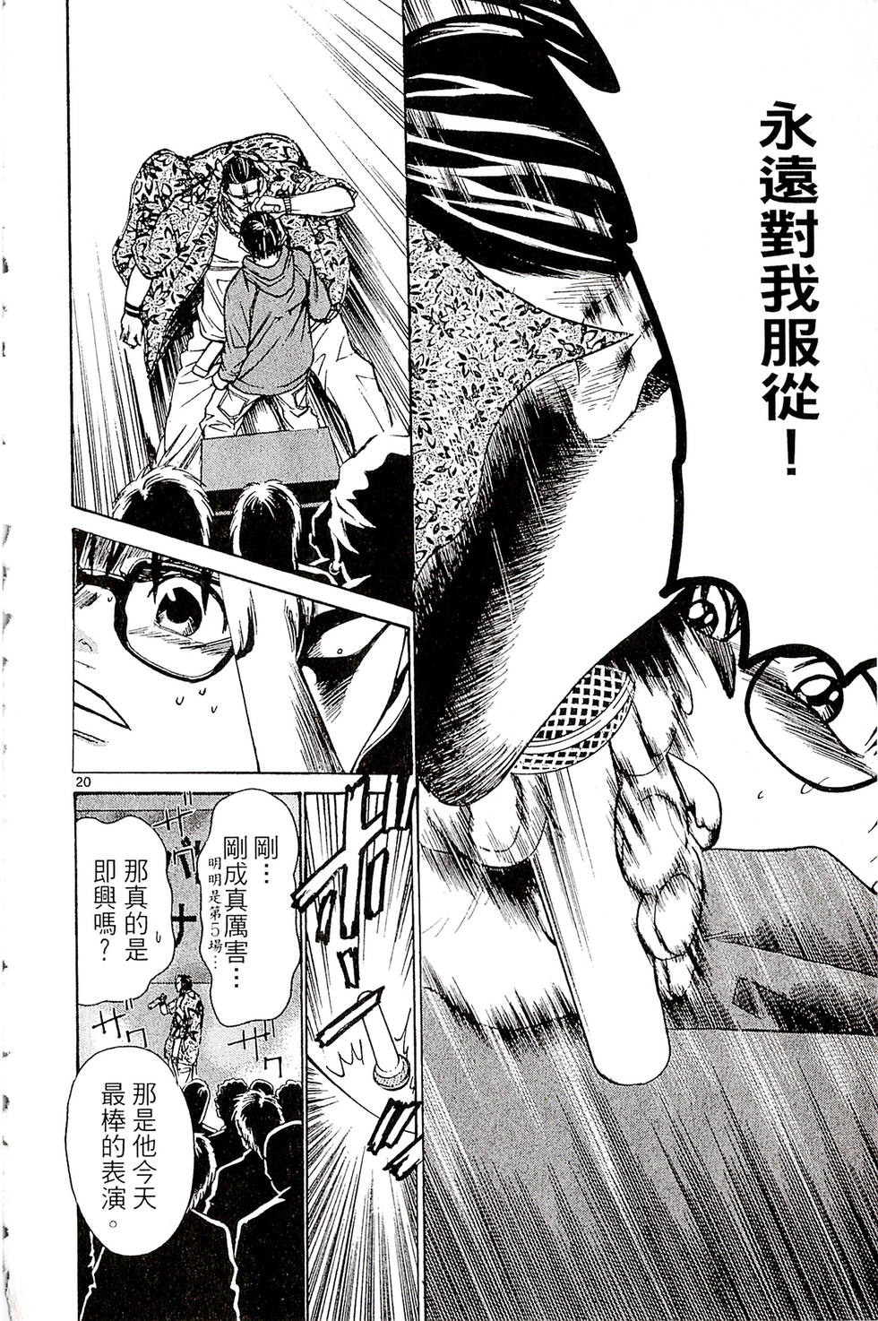 第176页