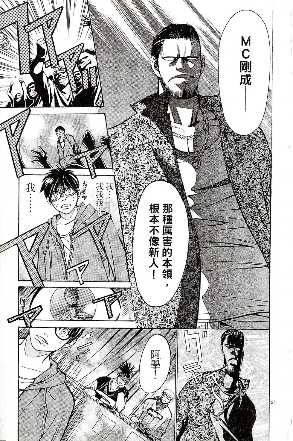 第177页