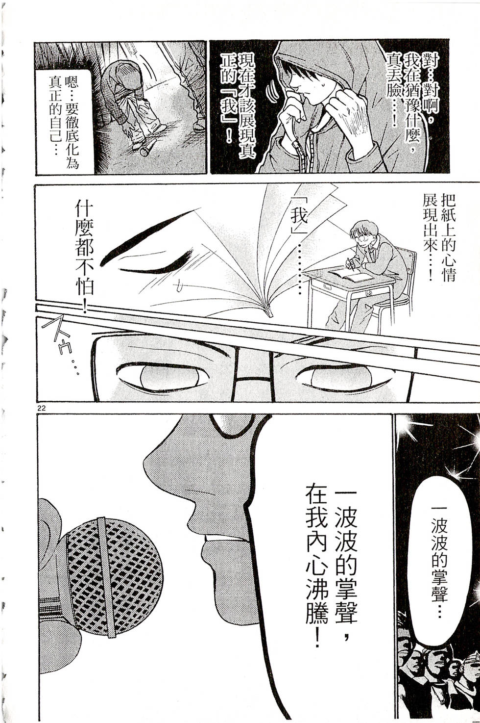 第178页