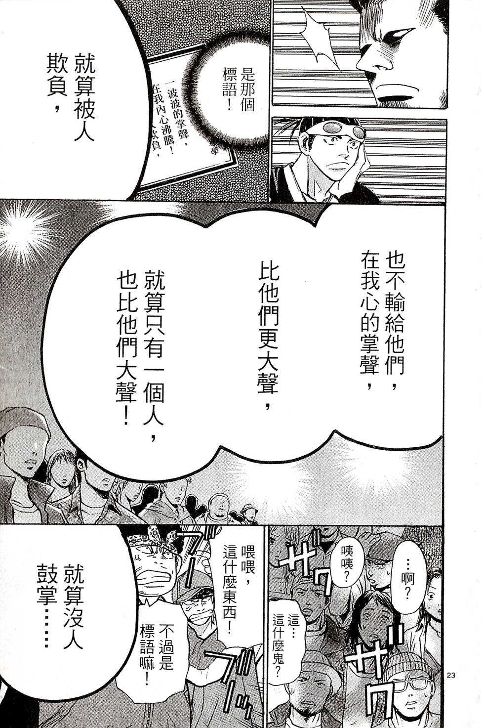 第179页