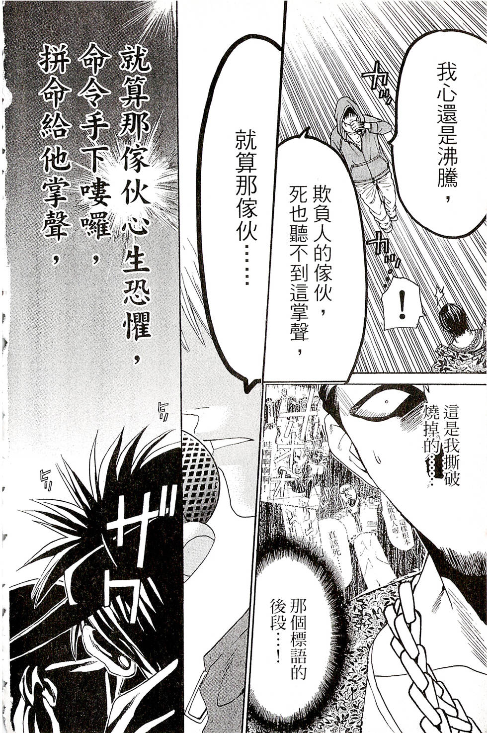 第180页