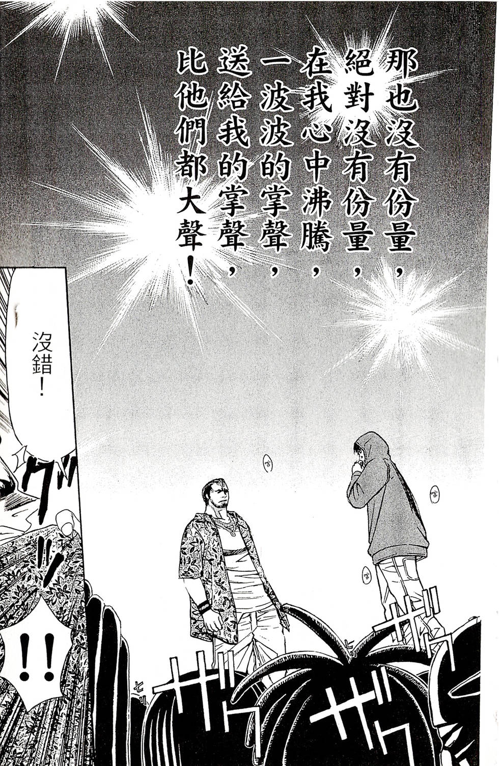 第181页