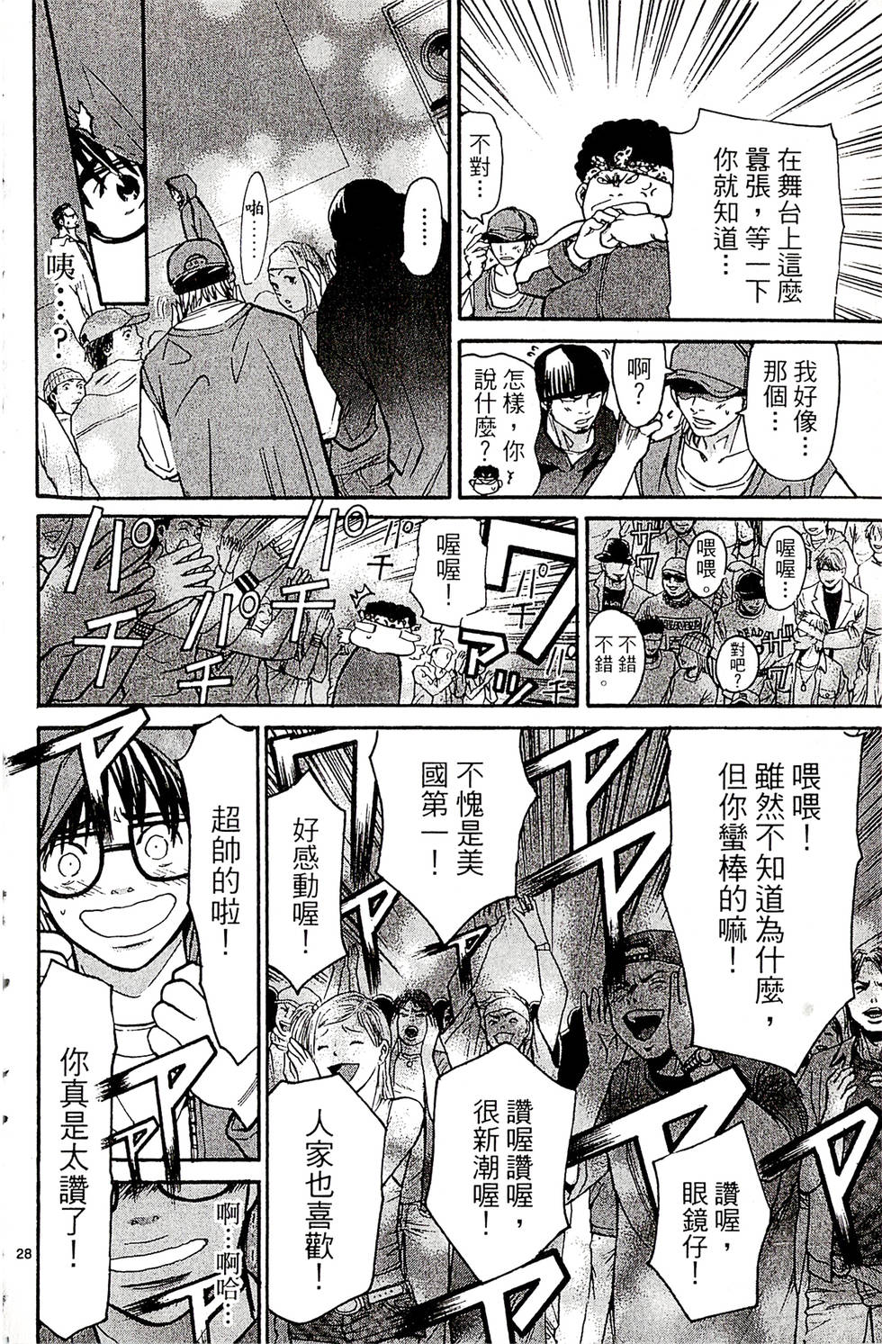 第184页